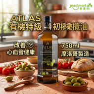 摩洛哥製造 - 有機特級初榨橄欖油 (1樽) | 改善心血管健康