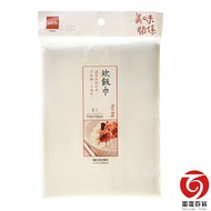 Delicious Relationship Cooking Rice Towel Fragrant QQ 110x110cm Business Use Leiting Department Stor