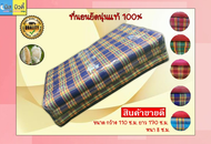 ที่นอนนุ่น3พับ (หน้ากว้าง 110 cm.) ขนาด 3.5 ฟุต (ยาว165-180xกว้าง118xสูง8cm) งานโอท็อป ที่นอนสะนะ OTOP คละสี(สั่งได้มากสุด1 ชิ้นต่อ 1ออเดอร์)