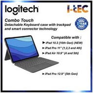 台灣現貨羅技 COMBO TOUCH 背光鍵盤保護套,帶觸控板,適用於 iPad10.9、iPad Pro 12.9、1