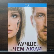 Blu-ray Disc Russian TV Series Better Than Us (2018) English Chinese Portuguese Spanish Thai Vietnam