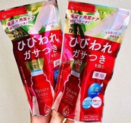 Nature Conc 藥用足部護理乳液 40ml