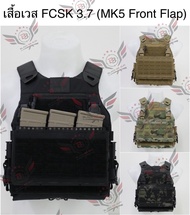 FCSK 3.7 Plate Carrier (เสื้อเวส FCSK 3.7) (เสื้อเวส FCSK 3.0 + เพ้า MK5 (5.56 แบบ3ช่อง)) (FCSK 3.0 