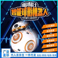 Direct Supply Star Wars BB8 Force Intelligent Remote Control Robot Toy Rotating with Light Music 12.