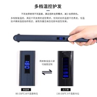 Hair Straightener Corn Negative Ion Electric Splint Hair Curling Hair Fluffy Splint Straightener Hai