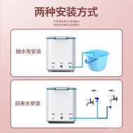 Washing Machine Washing Machine Mini Machine Portable Dormitory Panties Socks Machine Lazy Wash Smal