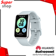 Huawei สมาร์ทวอทช์ Smartwatch รุ่น Watch Fit สี Distilled Blue