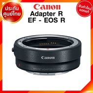 Canon Adapter R / Lens EF to EOS R RF Mount อแดปเตอร์ ใส่ กล้อง EF-EOS R Lens เลนส์ กล้อง แคนนอน JIA