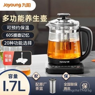 【IN STOCK】九阳养生壶家用1.7升大容量煮茶器煮茶壶烧水壶保温一体自动断电