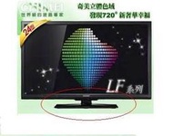 《柑仔店》奇美 TL-24LF60 24型原廠專用液晶電視底座