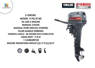 Yamaha Outboard Engine 4hp/9.9hp/15hp