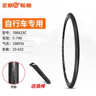 Đường Mới Lốp Xe Đạp Siêu Mỏng Và Dày Đường Đua Lốp Cho 700X23C 700X25C 700X28C 700X32C 700X35C Kích