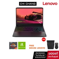 LENOVO IDEAPAD GAMING 3 15ACH6  82K2027UTA เกมมิ่งโน๊ตบุ๊ค