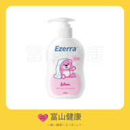 Ezerra - 全新包裝 - Ezerra Lotion 保濕潤膚露150毫升 EXP:2028/10平行進口