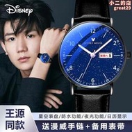 迪士尼高中生手錶男2023年新款青少年中學生男孩初中生品牌石英錶