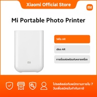 Mi Portable Photo Printer วิดีโอ AR | เสียง AR | การเชื่อมต่อพร้อมกันหลายเครื่อง |รับประกัน 1 ปี