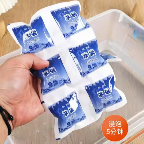 Reusable Gel Ice Bag Automatic Water Absorption Insulated Ice Pack Pain Cold Compress Cooling Bag Fo