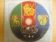 ※隨緣電玩※已絕版 橘子《 潘朵拉傳奇 》線上遊戲《一片裝》PC版/中文版㊣正版㊣光碟正常/裸片包裝．一片裝199元