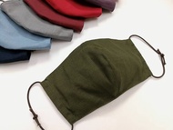 素色三用布口罩-立體款 (成人/兒童)可放醫療口罩 可放濾材