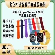 apple watch strap apple watch series 10 strap apple adapter Suitable for Apple Apple Watch Watch Str
