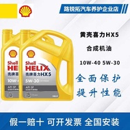 Shell/Helix HX5 5W30 10W40 Semi-Synthetic Motor SP Grade Shell Oil 4L