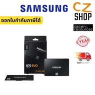 SAMSUNG 250 GB SSD SATA 870 EVO (MZ-77E250BW)