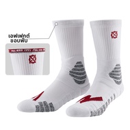UZIS | ถุงเท้าบาสเกตบอลฝึกซ้อม Elite ไม่ลื่น