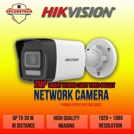 Hikvision DS-2CD1023G2-LIU 2MP Bullet IP Camera | AcuSense | Built-in Mic | PoE | Outdoor CCTV