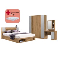 Koncept Furniture ชุดห้องนอน ขนาด 6 ฟุต รุ่น Monteo สีโอ๊ค