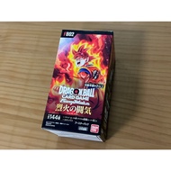 [Gemini] Free Card Holder Dragon Ball fusion world FB02 Refill Pack Fire Pipe Air FB-02