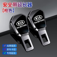 Kia Cerato K3 Kia K3 KX3 Aopao KX5 Huanchi Car Seat Belt Extension Retainer Car Interior Modificatio