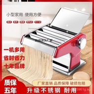 Household Wonton Skin Dough Maker Noodle Maker Multifunctional Manual Small Machine for Making Dumpl