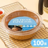 文記 - 【100張】空氣炸鍋專用紙烤肉紙墊（牛皮色圓形 16cm）#(MAN)