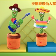 KY-D Same Style as Tiktok Talking Shaking Head Enchanting Dancing Cactus Electric Twist Sand Carving Reread Plush Toy 8Z