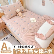Thickened Dedicated902025Piece Cotton Cover Student Single Bed Sheet Sheet Bed Mattress New Style Se