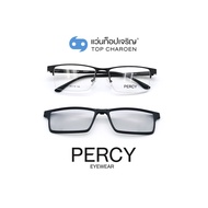 PERCY แว่นสายตาทรงเหลี่ยม 8067-C4  size 58 พร้อมคลิปออนกันแดด By ท็อปเจริญ