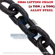G80 Alloy Lifting Chain 8mm / 13mm Load Chain Black Chain High Strength GR80 Alloy Steel Lifting Cha