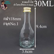 Bottle 30 Ml. (50 Pieces) Clear Glass 30ml 30cc Cap + Metal