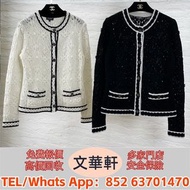 【文華軒】 高價回收：Chanel 香奈兒 編織 外套 名牌手袋 包包 衣服 首飾 銀包 外套 大衣 褲子 牛仔褲 K金飾品 吊墜 花件吊墜 鑽石 金幣 翡翠 銀飾 和田玉 奢侈品飾物 戒指 手鍊 頸