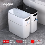 Yicoco Toilet Trash Can Toilet Dedicated Toilet Paper Bin Household Toilet 04 Toilet Toilet Paper Bi