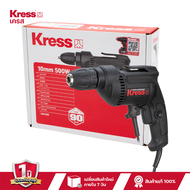 สว่านไฟฟ้า 500 วัตต์ 10 มม.(3/8 นิ้ว) หัวมือบิด ยี่ห้อ เครส รุ่น KU110K