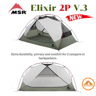 MSR Elixir 2 Tent V3 เต๊นท์เดินป่า