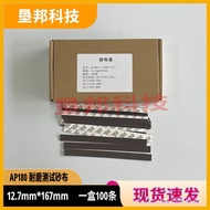 TABERP180Wear-Resistant100Abrasive Cloth Strip Testing Machine AP180Abrasive Strip Sandpaper Strip P