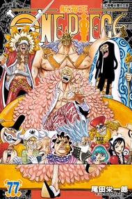 ONE PIECE～航海王～ (77)