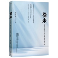 Never: Xie Zhihong 19 Years Of Innocent Life Documentary [28% off] 11101086843 TAAZE Reading Book Li