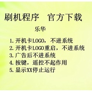 Leroy 43BS3700 49BS3700 Procedure Firmware Data Software U Disk Flashing Package System Upgrade