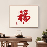 Meter Box Decorative Painting, Meter Box Hanging Painting, Modern Simple Distribution Box Blocking H