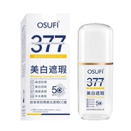 377 Whitening Concealer CC Cream (30g) 377 欧束菲防晒美白遮瑕CC霜