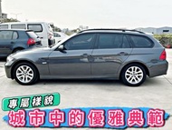 總代理✅E91 320i✅Touring旅行車✅全景天窗✅可全貸✅免頭款✅免保人✅免聯徵✅二手✅中古✅強力過件