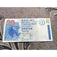 Uang hongkong tahun 2003 20 dollar XF ORI